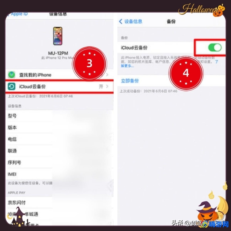 微信记录怎么恢复聊天记录(微信记录存在手机哪个位置)？