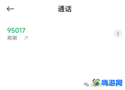 微信客服电话人工服务24小时(微信客服在微信里怎么找)？