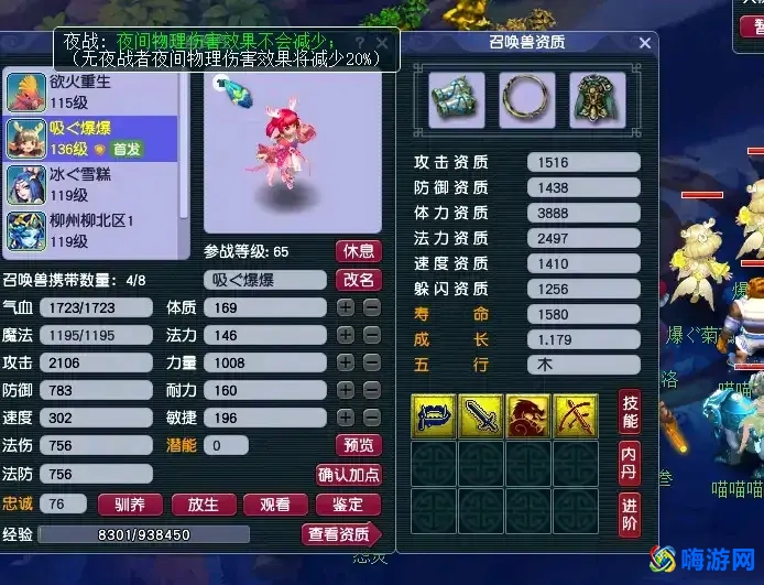 梦幻西游五开组合最新推荐2024(梦幻西游五开搬砖阵容)