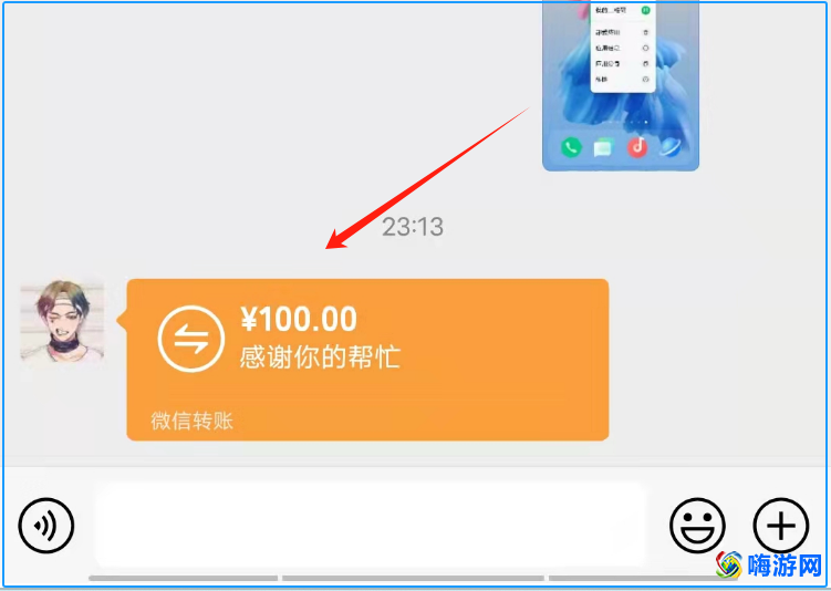 微信转账之后怎么撤回(微信转账怎么把钱退回)？