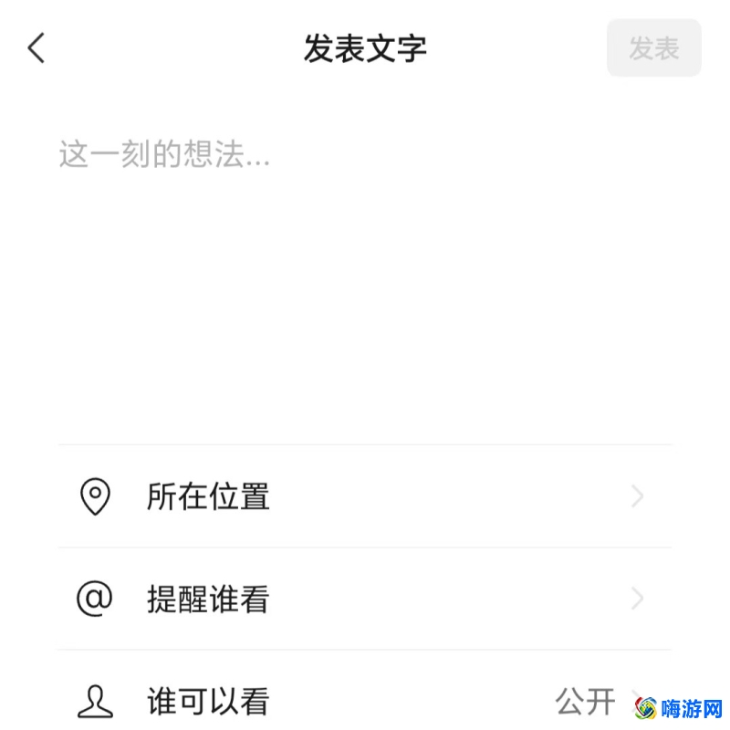 微信朋友圈怎么发纯文字不带图片(微信朋友圈发纯文字怎么不被折叠)？