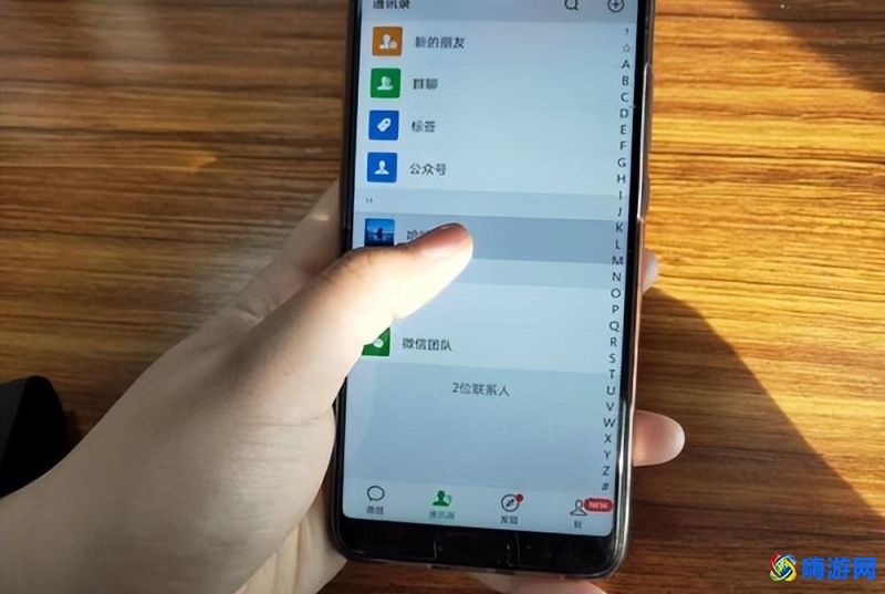 微信最多可以加多少人(微信加满1万人怎么办)？