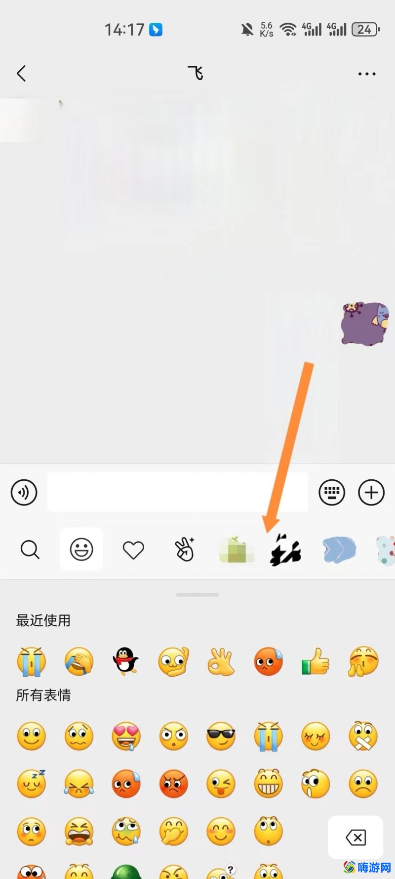 微信表情包怎么删除一整套(下载的微信表情包怎么删除)？