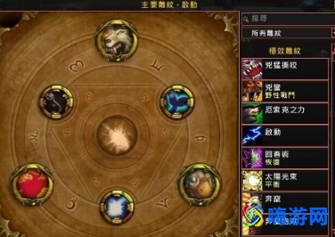 魔兽世界雕文怎么获得(魔兽世界雕文在哪里)？