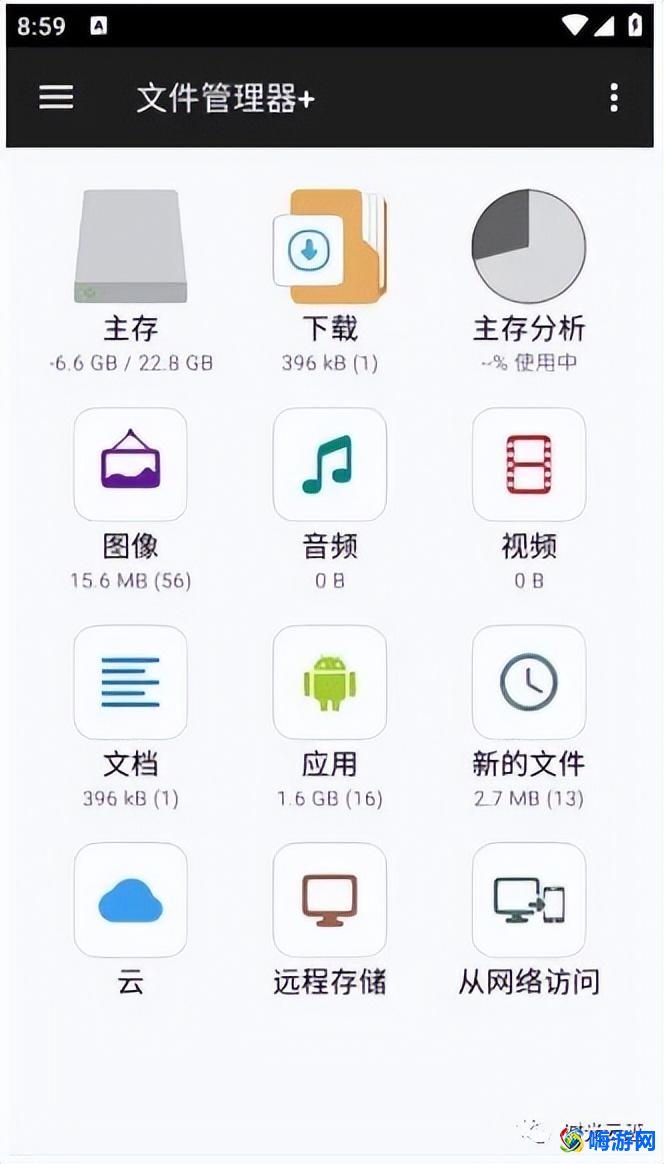手机管理软件在哪里(手机管理软件排行榜前十名)？