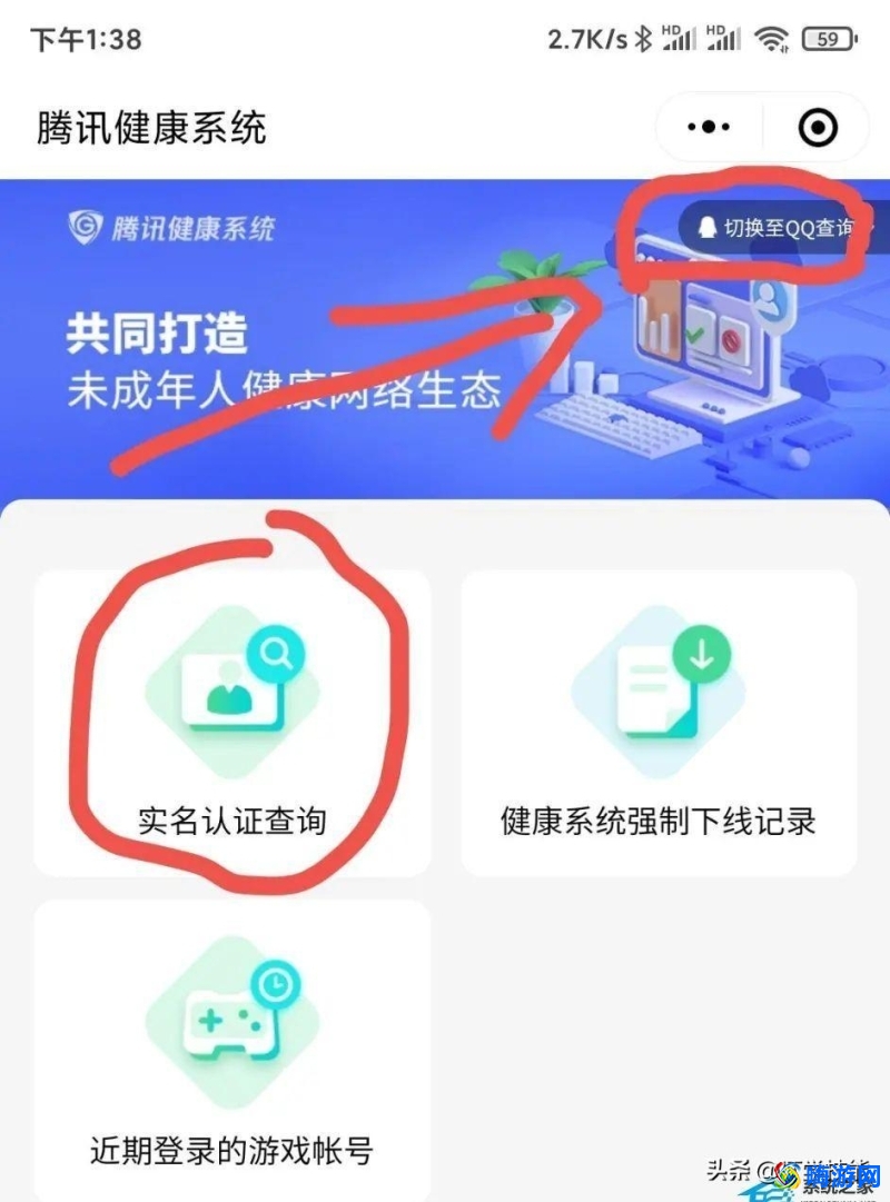 dnf安全模式解除中心官网(dnf安全模式解除不了怎么办)？