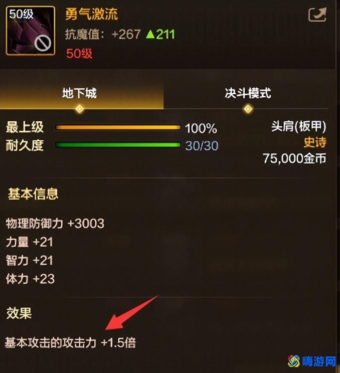 dnf阿修罗武器太刀还是短剑(dnf阿修罗装备流派推荐)
