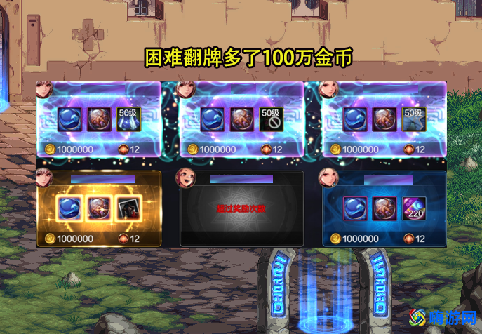 dnf更新内容在哪看(dnf更新内容一览表)？