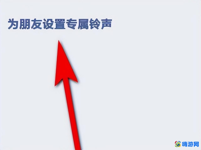 微信怎么设置来电铃声(微信怎么导入自定义铃声)？
