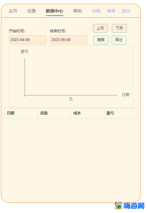 梦幻西游计算器网页(梦幻西游计算器在线)