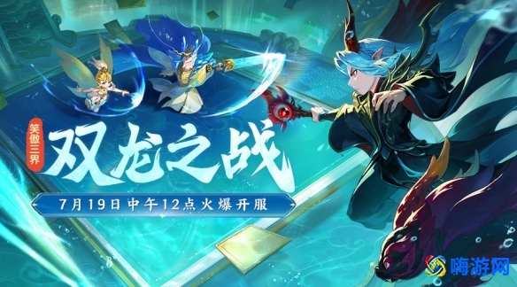 梦幻西游开区表查询2024(梦幻西游开区表提前多久)？