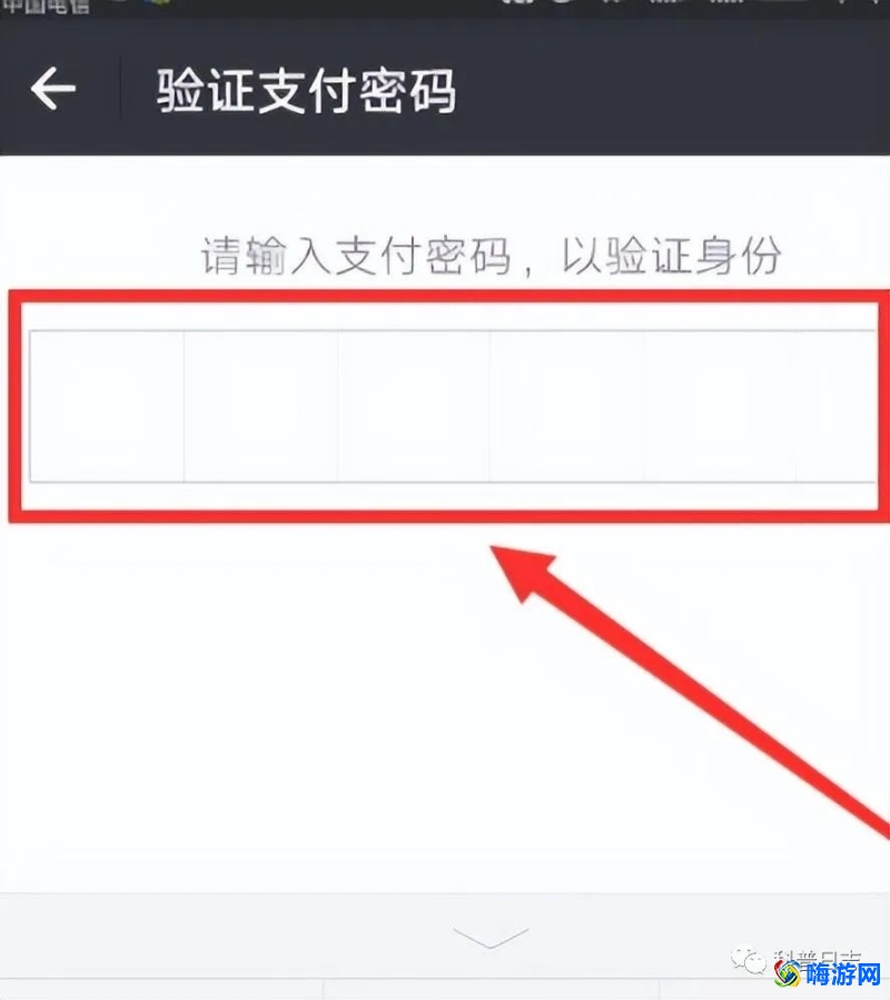 微信理财通安全吗(微信理财通怎么把钱取出来)？