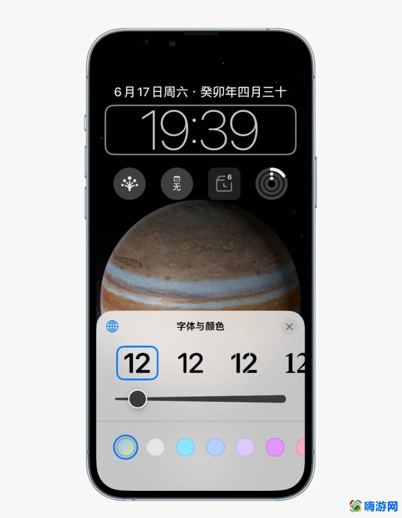 ios17锁屏小组件怎么设置(ios17锁屏时间字体大小怎么设置)？