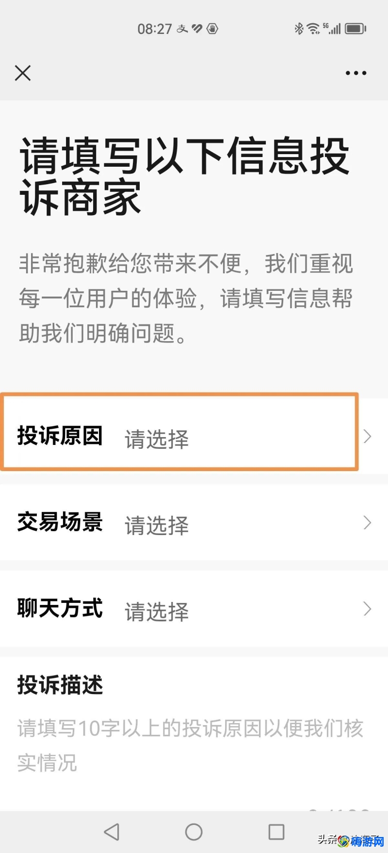 微信扫码付款后怎么追回(微信扫码付款怎么找到对方联系方式)？