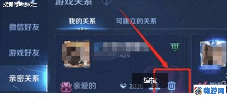 王者荣耀cp怎么强制解除(王者荣耀cp解除需要对方同意吗)？