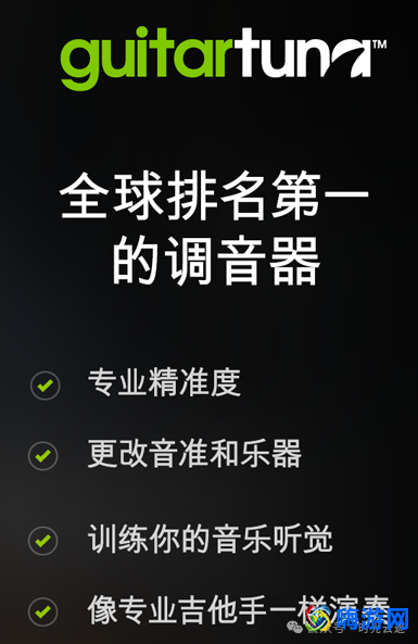调音软件有哪些(调音软件排行榜前十名)？