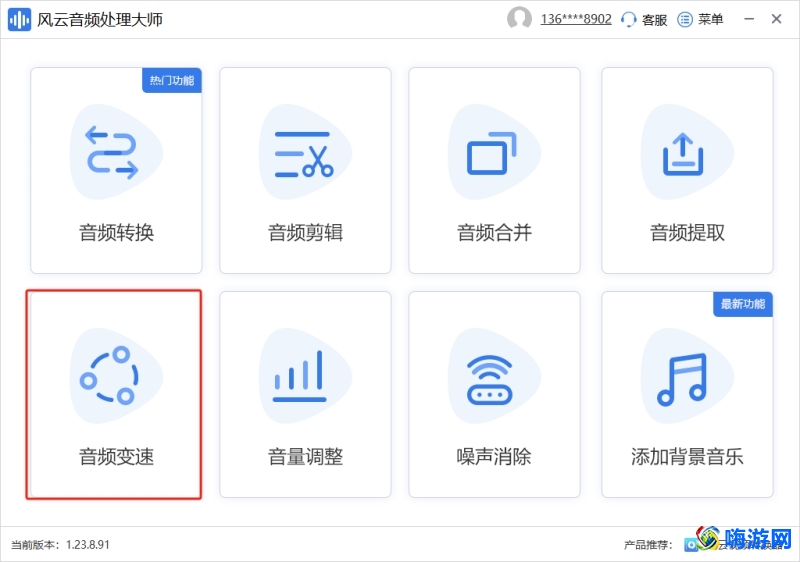 降调软件免费下载(降调软件有哪些)？