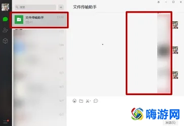 微信传输文件大小限制(微信传输文件在哪个文件夹)？