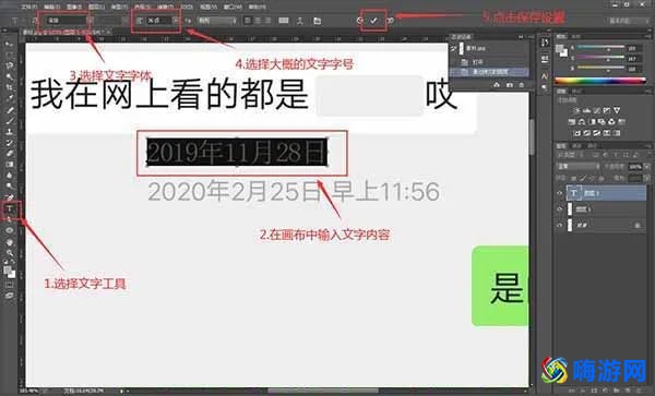 微信截图电脑快捷键ctrl加什么(微信截图日期如何修改)？
