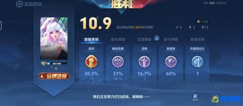 王者荣耀王昭君怎么玩(王者荣耀王昭君最强出装)？