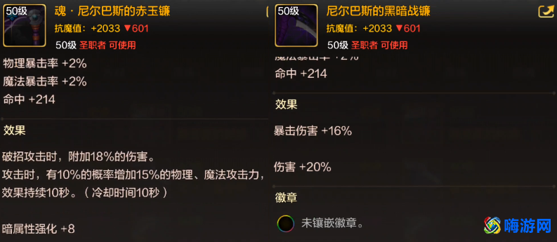 dnf奶妈装备毕业搭配(dnf奶妈堆什么属性)？