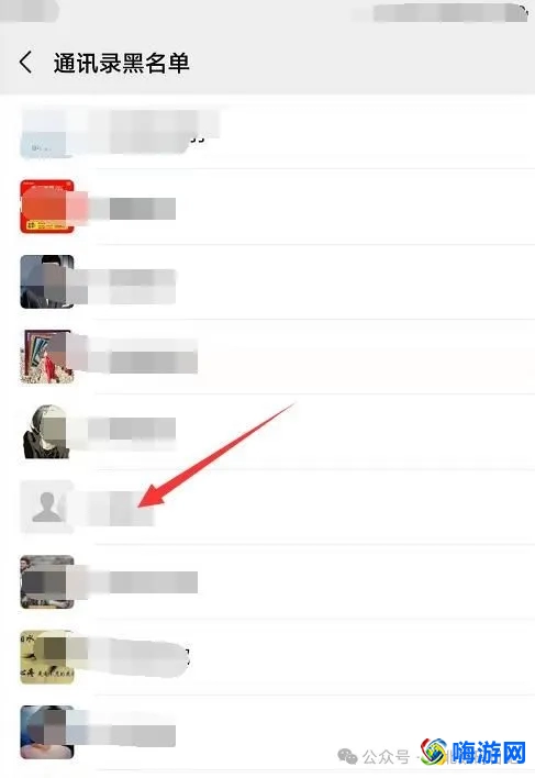 微信黑名单在哪里找出来(微信黑名单的人怎么彻底删除)？