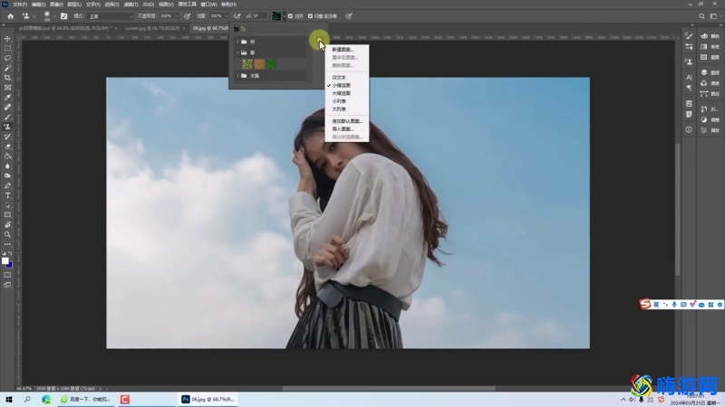 图章制作软件怎么使用(图章制作软件教程)？