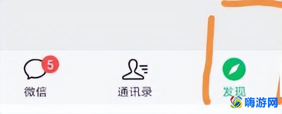 微信附近的人在哪里打开(微信附近的人在哪里找)？