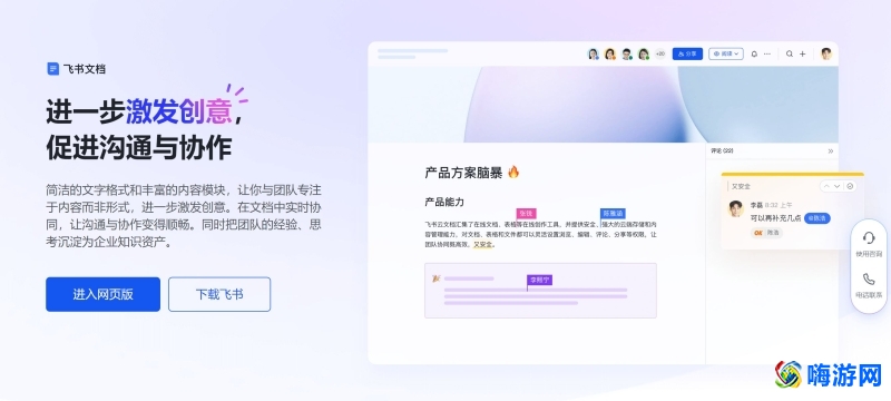 文档管理软件哪个好(文档管理软件有哪些)？