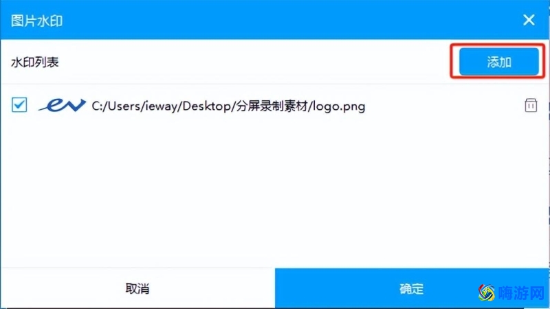ev录屏软件使用教程(ev录屏软件怎么用)？