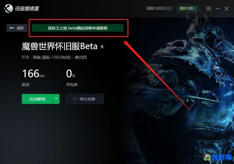魔兽世界兑换码游戏时间(魔兽世界兑换码怎么获得/怎么用)？