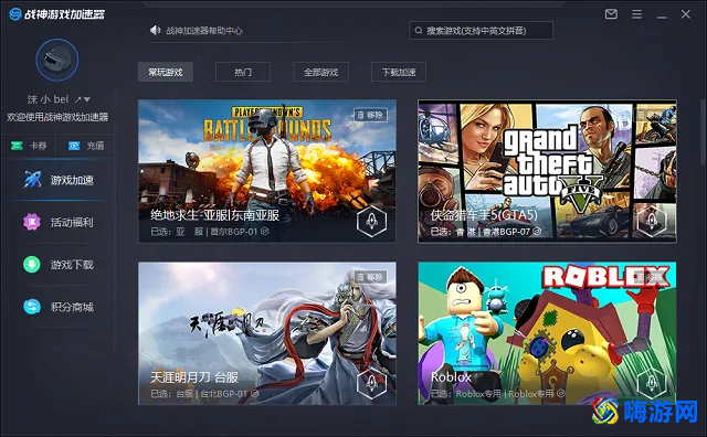 加速软件的免费加速器(加速软件推特用的免费)