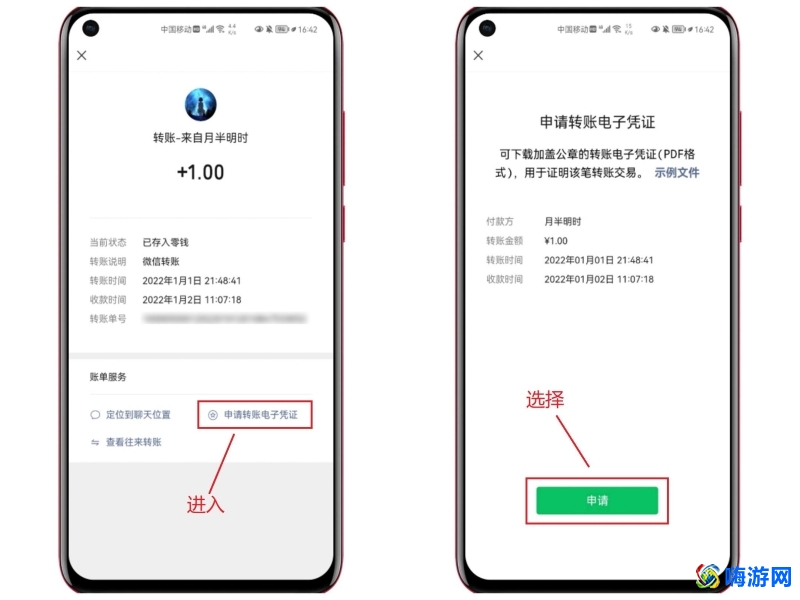 微信好友删除了怎么找回来(微信好友删了聊天记录还能查到吗)？