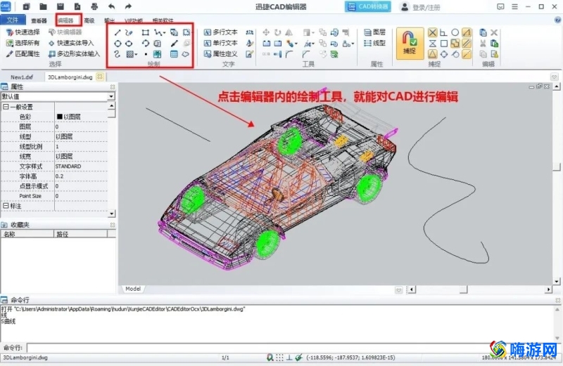 建筑设计软件有哪些软件(建筑设计软件哪个好用)？