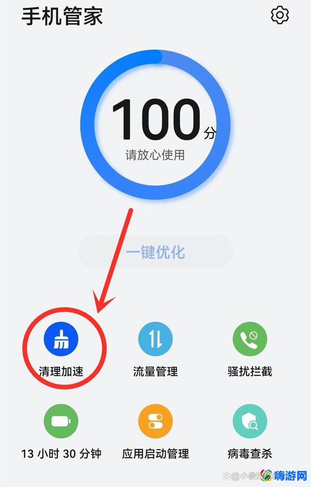 手机垃圾太多怎么清理才彻底(手机垃圾怎么彻底清理)？