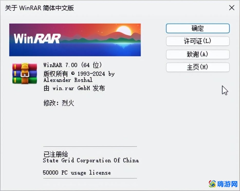 rar压缩软件哪个好(rar压缩软件官网)？