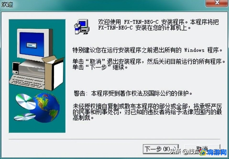三菱plc编程软件下载官网(三菱plc编程软件安装教程)
