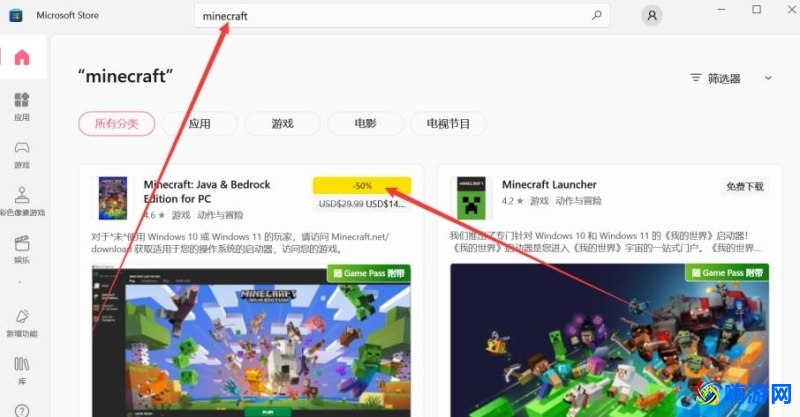 我的世界正版多少钱(我的世界正版账号购买)？