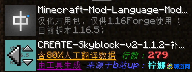我的世界空岛生存mod下载(我的世界空岛生存合集)