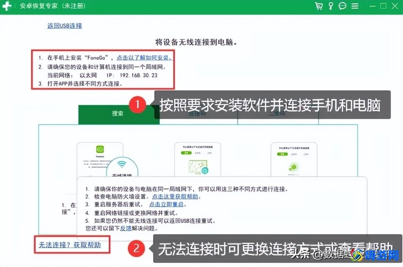 手机照片永久删除如何恢复到相册(手机照片误删了怎么恢复)？