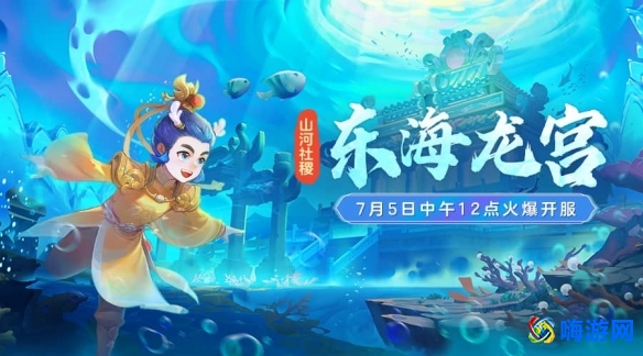 梦幻西游开区表查询2024(梦幻西游开区表提前多久)？