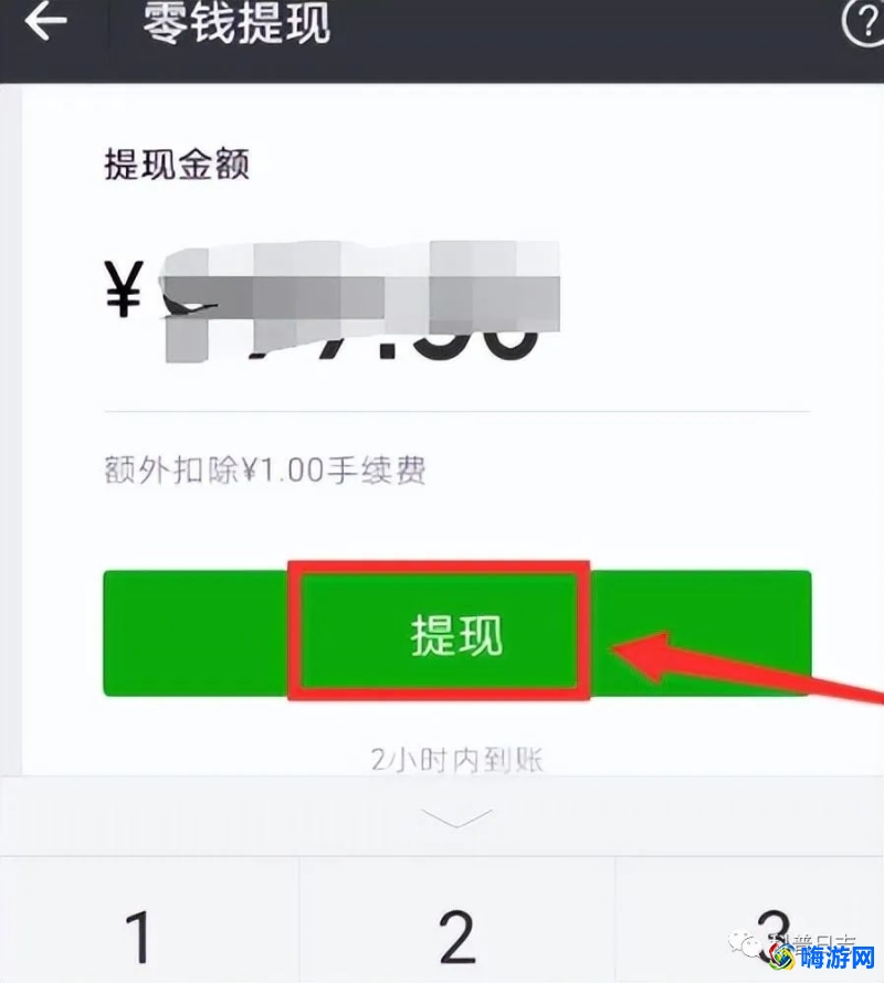 微信理财通安全吗(微信理财通怎么把钱取出来)？
