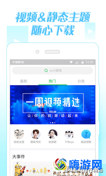 锁屏软件app排行榜(锁屏app软件推荐)