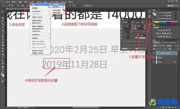 微信截图电脑快捷键ctrl加什么(微信截图日期如何修改)？