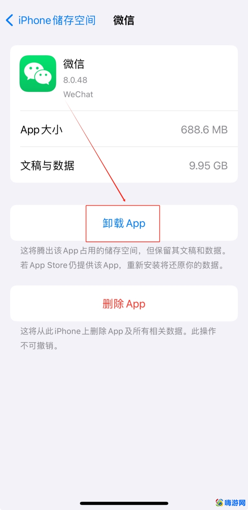 微信闪退是怎么回事(微信闪退的原因和解决方法)？