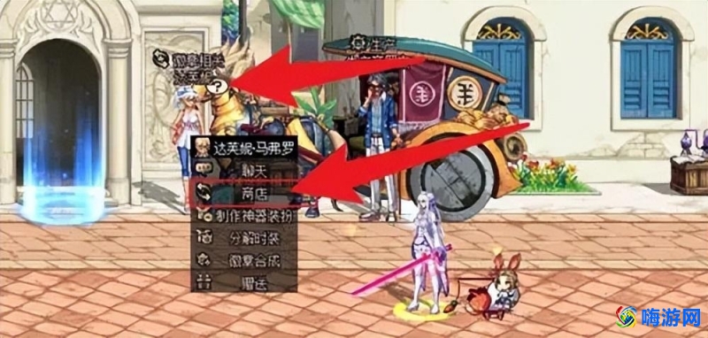 dnf徽章镶嵌在哪里打孔(dnf徽章怎么获得途径)？