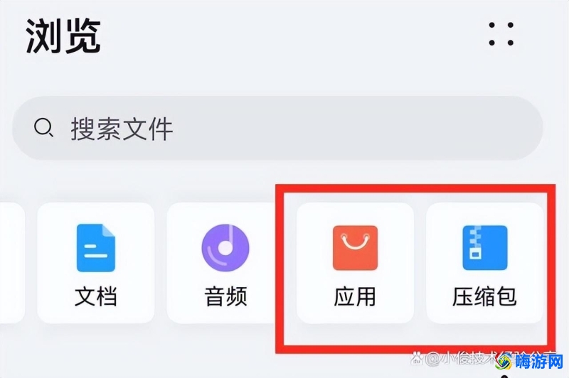 手机垃圾太多怎么清理才彻底(手机垃圾怎么彻底清理)？