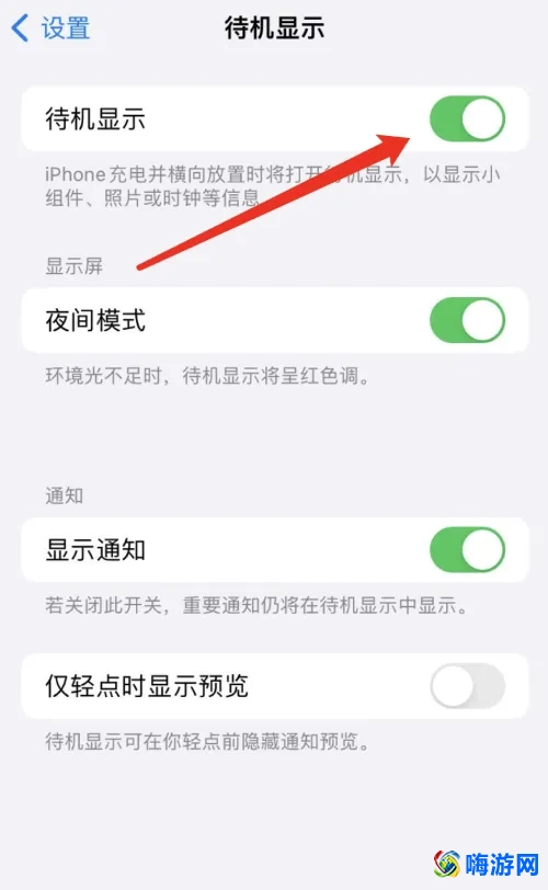ios17锁屏小组件怎么设置(ios17锁屏时间字体大小怎么设置)？