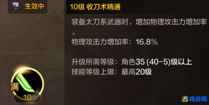 dnf剑宗用什么武器比较好(dnf剑宗走什么属强)？