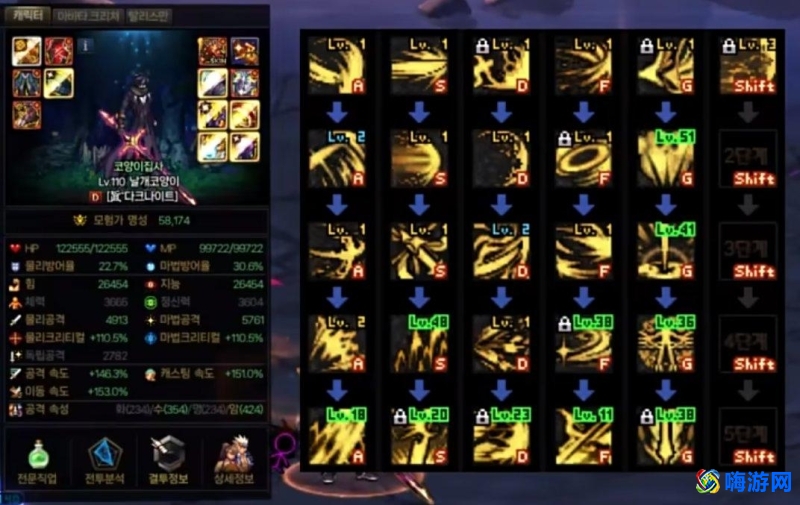 dnf黑暗武士技能组合图(dnf黑暗武士刷图加点和组合技能)